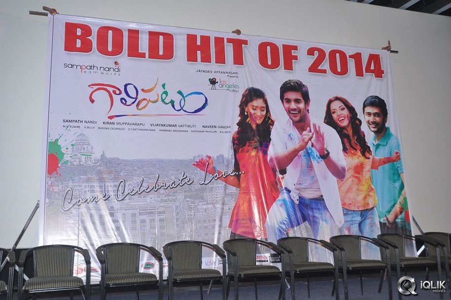 Galipatam-Movie-Success-Meet